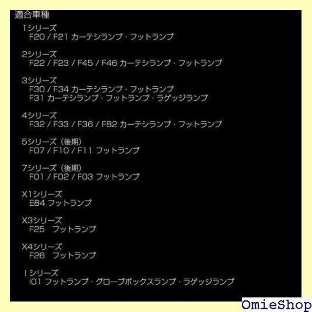 LED J[eVv tbgv [v  F07 F10 F11 F01 F02 F03 E84 911  /oCN