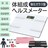 *高耐久性★ 体組成計 強化ガラス 薄型 軽量 自動OFF ホワイト