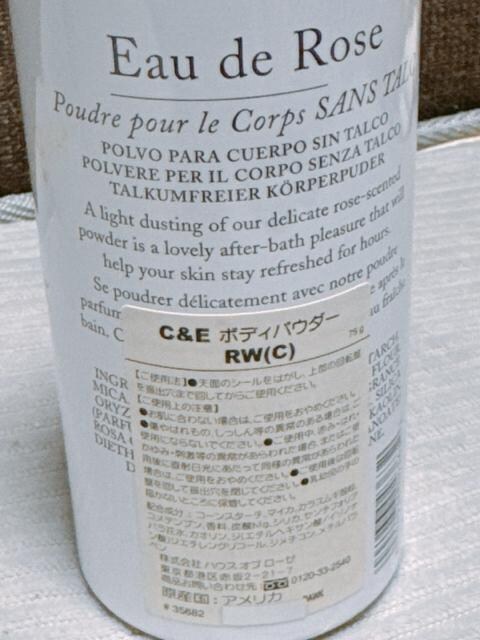nEXIu[[ Nuc[&C Rosewater [YEH[^[ Body Powder {fBpE_[ 75g  /RX/lC 