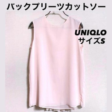 yizm[X[u obNv[cJbg\[/UNIQLO/sN/S