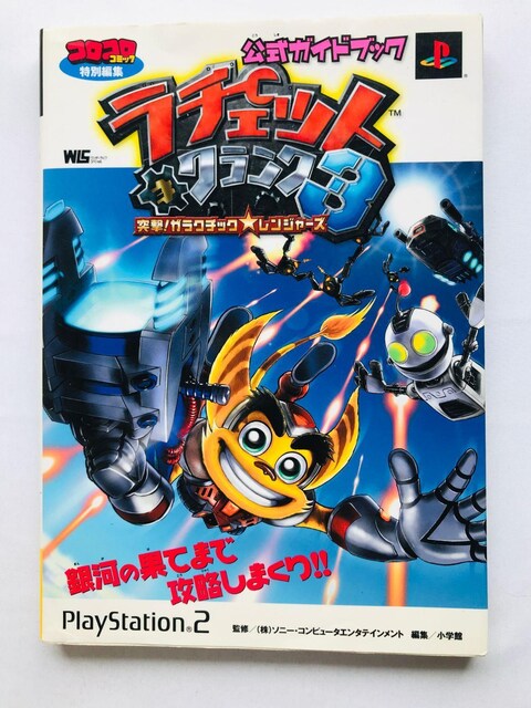 `FbgNN3 ˌIKN`FbNW[Y@KChubN PS2 U{  V[ Guide Book   Q[{/\tg 