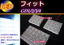 GD1/2/3/4tBbgFIT LED[v48AzCg