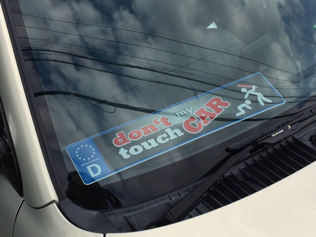 [io[v[gv[g don't touch my car  /oCN