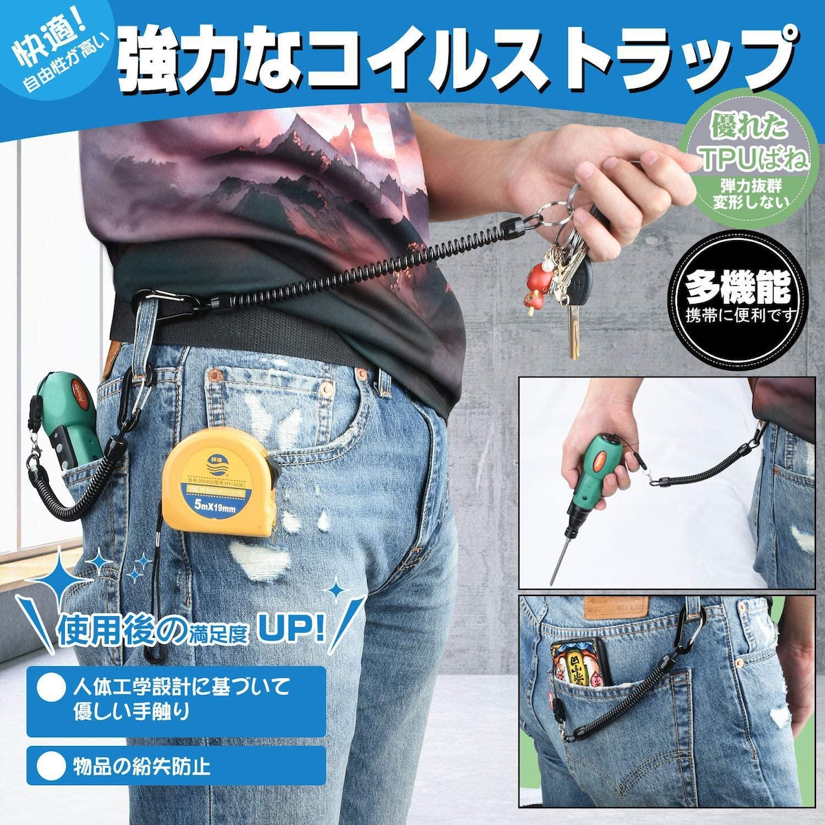 カールコードストラップ コイルストラップ 伸びる 丈夫 キーストラップ Amazon.co.jp: カールコードストラップ コイルストラップ 伸びる