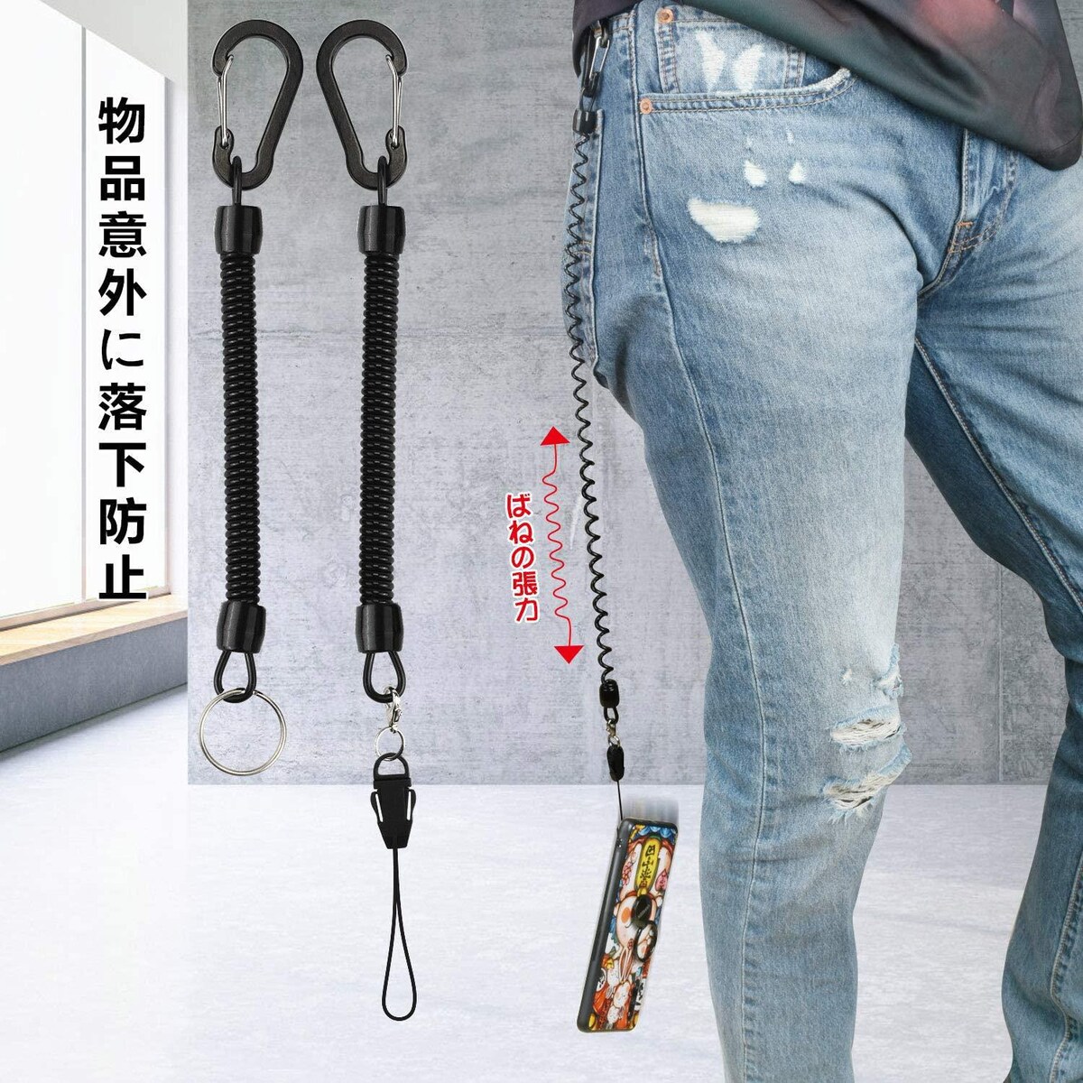 お見逃しなく！正規品 オフホワイト ビック ラバーストラップ  キーチェーン Amazon.co.jp: 大王製作所 コイルキーホルダー 伸縮コイルパーツ