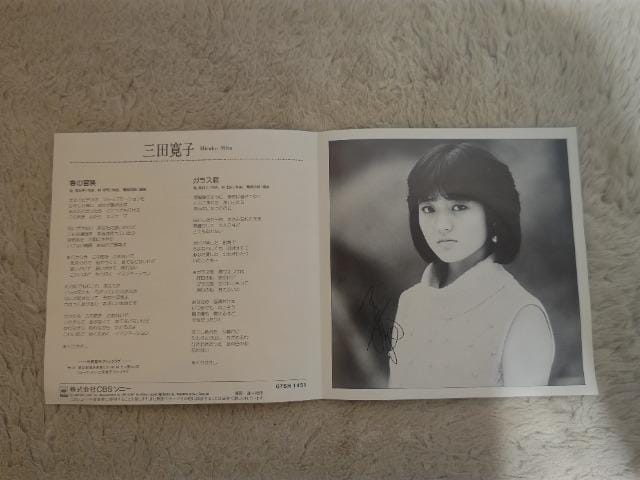 VOR[h Ocq '84/1 t̖` C/W KX  CD/DVD/rfI 