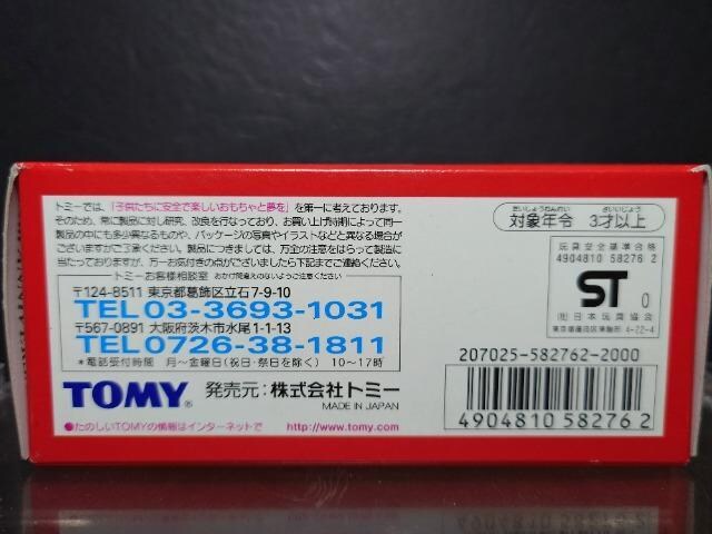 1:43g~J_fBYԃV[Y}c_ Toiqw-V{snlx
