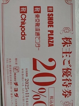 ()`_@傲DҌ@20%OFF@1sLF2025.11.30t