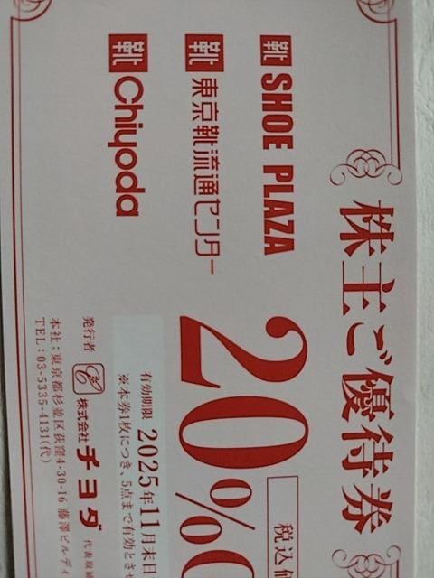 ()`_@傲DҌ@20%OFF@1sLF2025.11.30t   `Pbg/ 