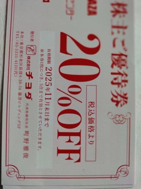 ()`_@傲DҌ@20%OFF@1sLF2025.11.30t  `Pbg/ 