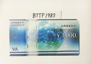 VISAMtgJ[h(VJA) 3000~|CgpɂǂNbN|Xg\