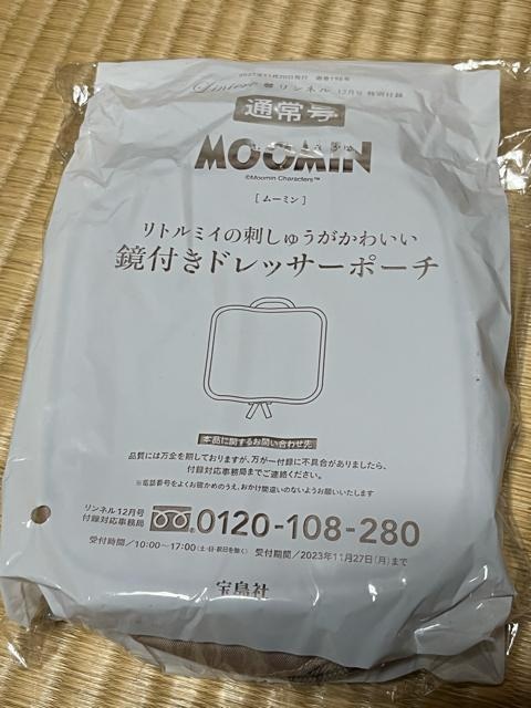 g~C thbT[|[`   CeA/Ct 