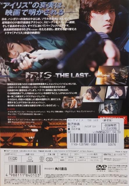 DVD@ACX@ -THE LAST-  CD/DVD/rfI 