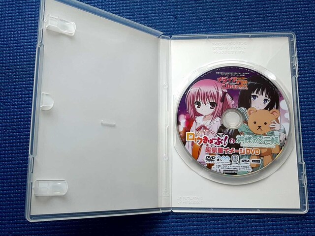 DVD E[ԁI _l̃ ؃C[WDVD  CD/DVD/rfI 