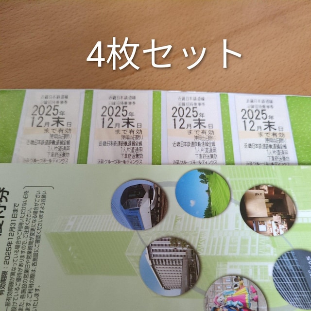 ߓSO[vz[fBOX@Dҁ@Ԍ@4   `Pbg/ 