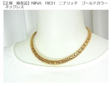 K ɔi NINA RICHI jib` S[hJ[ lbNX@