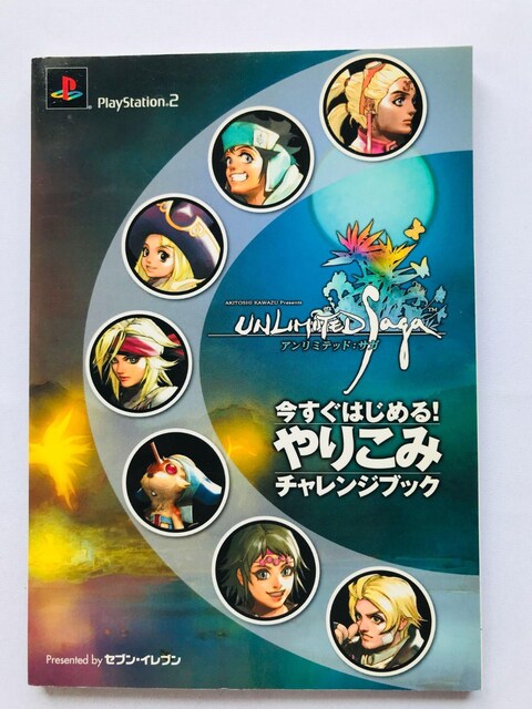A~ebhFTK@͂߂I@肱݃`WubN@PS2 U{@KCh Unlimited Saga Guide   Q[{/\tg 