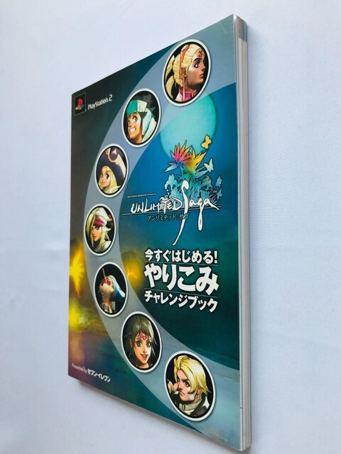 A~ebhFTK@͂߂I@肱݃`WubN@PS2 U{@KCh Unlimited Saga Guide  Q[{/\tg 