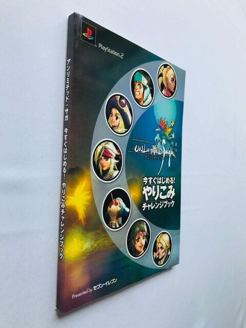 A~ebhFTK@͂߂I@肱݃`WubN@PS2 U{@KCh Unlimited Saga Guide  Q[{/\tg 