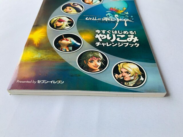 A~ebhFTK@͂߂I@肱݃`WubN@PS2 U{@KCh Unlimited Saga Guide  Q[{/\tg 