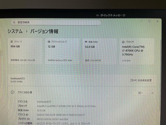 Q[~Opc RTX3060 RAM32GB M.21TB  PC{/Ӌ@ 