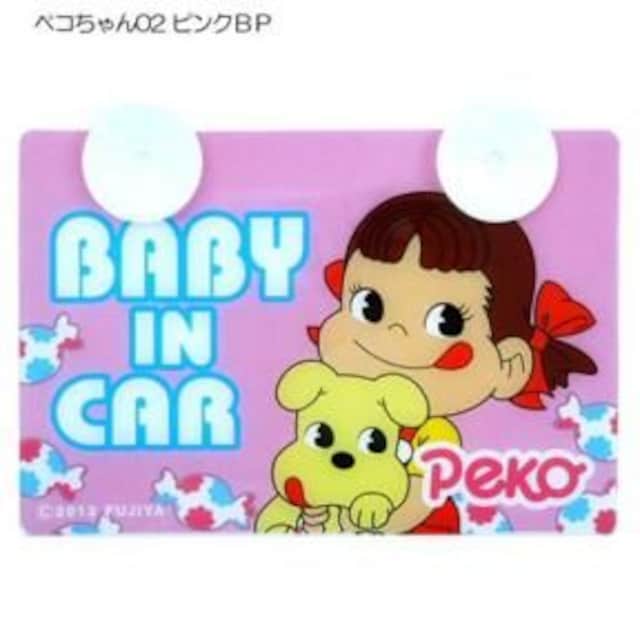 sNewtZ[teB[/hCuS}[NyRwBABY IN CARx  /oCN