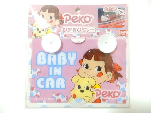 sNewtZ[teB[/hCuS}[NyRwBABY IN CARx  /oCN