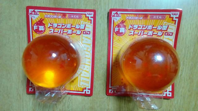 ドラゴンボール改、一番くじ、ドラゴン型スーパーボール、2種