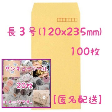  R 100 + TL[V[ 20