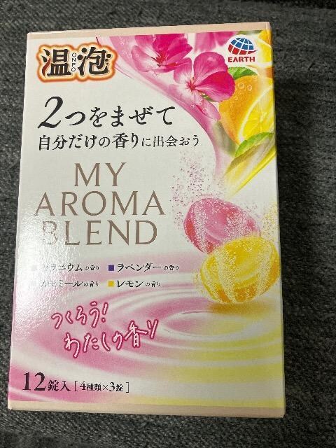A@Q܂Ď̍ɏo@MY AROMA BLEND   CeA/Ct 