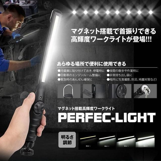 [NCg LED Ɠ COB ߉\ }Olbg nfBCg  USB [d Nbv ЊQ k   W[/X|[c 