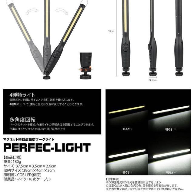 [NCg LED Ɠ COB ߉\ }Olbg nfBCg  USB [d Nbv ЊQ k   W[/X|[c 