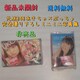 Vi AKB48~Ղ ̊SB艺낵~j~jʐ^W  鈟