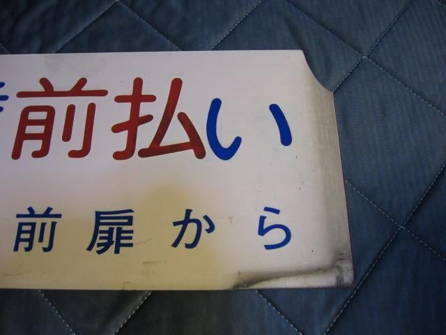 ^㕥/^O  zr[ 
