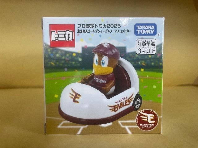 ViEJ v싅g~JQOQT kyVS[fC[OX }XRbgJ[  Nb`tBMAEAGLES TOMICA   zr[ 