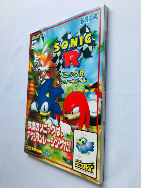 SONIC \jbN@R ItBVKCh@U{@Ł@с@Xbv@`V@nKL Guide Strategy Book  Q[{/\tg 