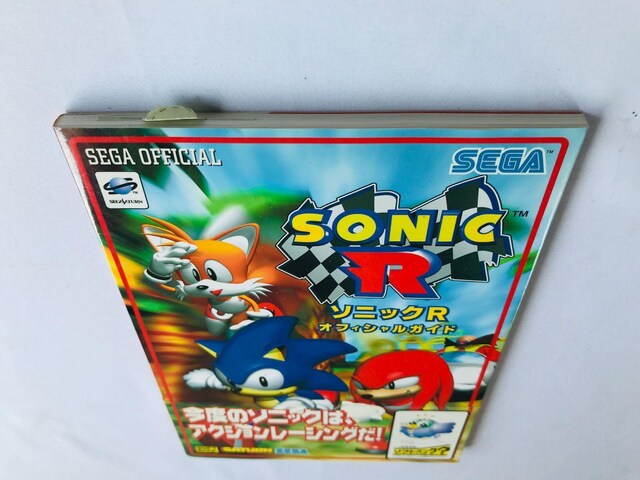 SONIC \jbN@R ItBVKCh@U{@Ł@с@Xbv@`V@nKL Guide Strategy Book  Q[{/\tg 