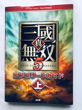 ^EOo5 Rv[gKCh  U{  Dynasty Warriors Shin Sangoku Musou