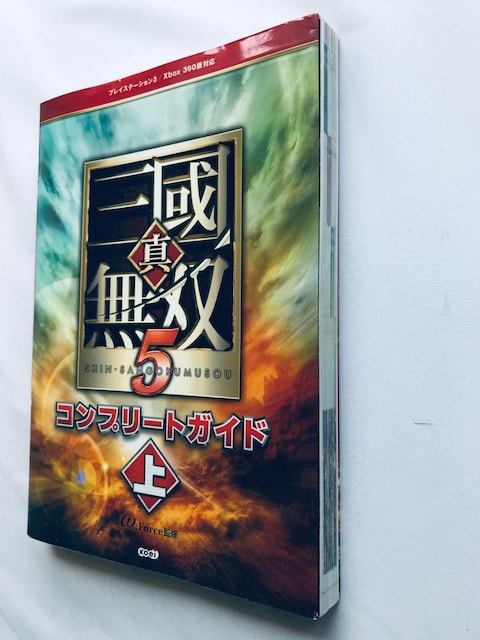 ^EOo5 Rv[gKCh  U{  Dynasty Warriors Shin Sangoku Musou  Q[{/\tg 