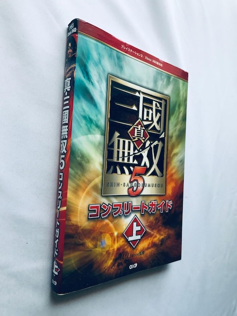 ^EOo5 Rv[gKCh  U{  Dynasty Warriors Shin Sangoku Musou  Q[{/\tg 