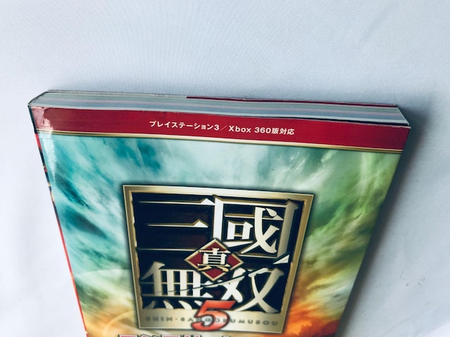 ^EOo5 Rv[gKCh  U{  Dynasty Warriors Shin Sangoku Musou  Q[{/\tg 