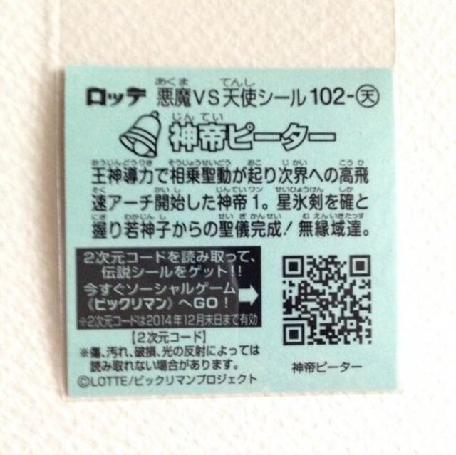 rbN}`V  102-V  _s[^[
