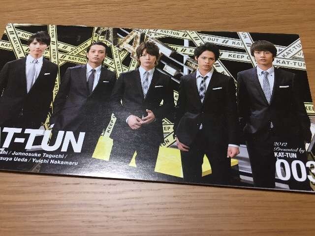 KAT-TUN003   ^gObY 