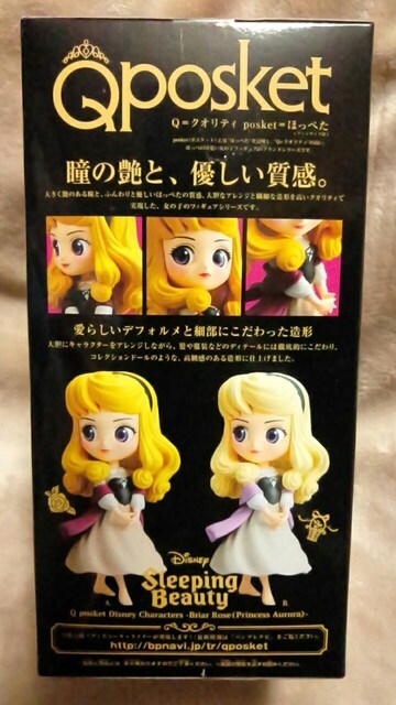 X̔Qposket Disney Characters-Briar RoseiPrincess Auroraj-A