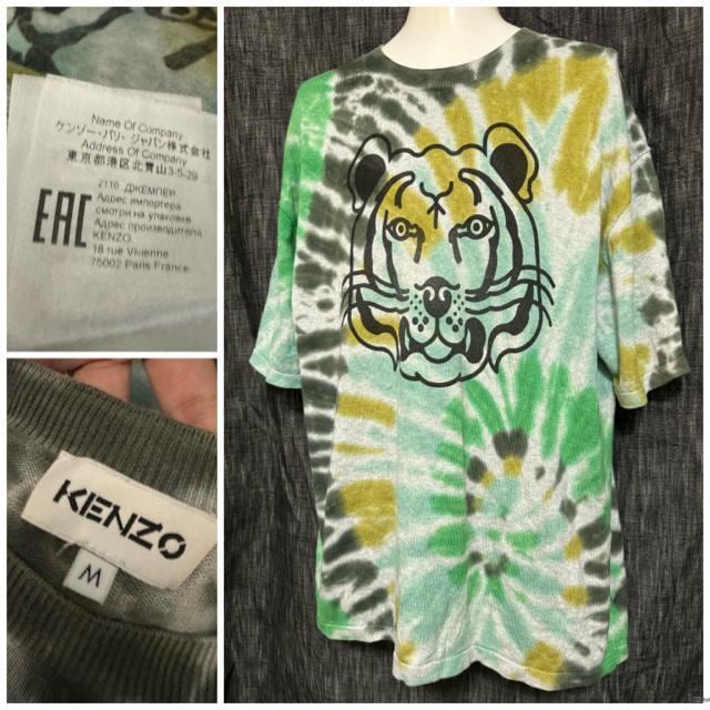 艿37400~ 2022SS KENZO T}[jbg@Z[^[@TVc 