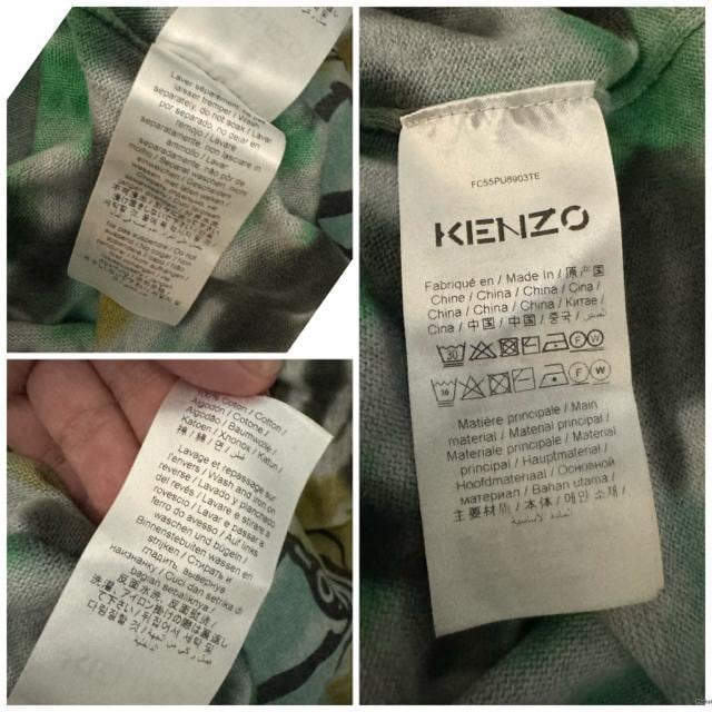 艿37400~ 2022SS KENZO T}[jbg@Z[^[@TVc