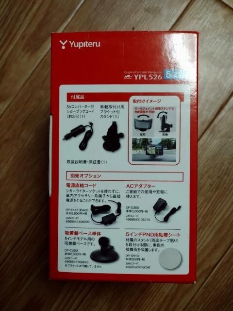 seYPL526 gp|[^uJ[irQ[V
