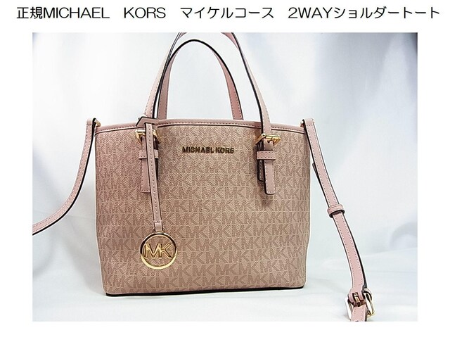 KMICHAEL@KORS@}CPR[X@2WAYV_[g[g 