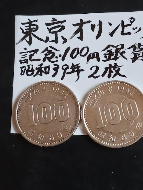 IsbNLO100~݁B 
