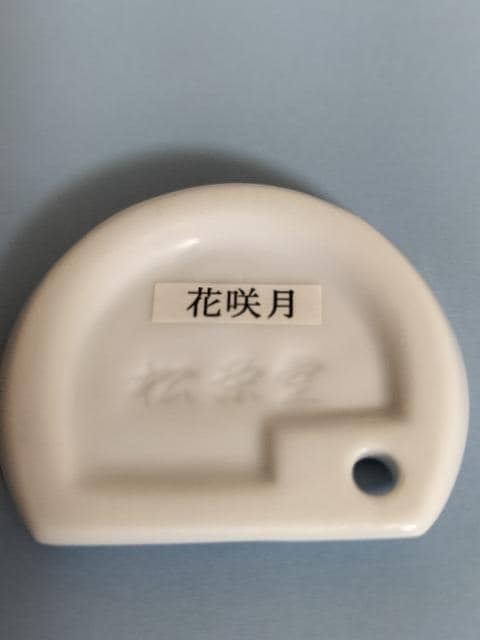 CZXz_[  uԍ猎v  ē Vil  CeA/Ct 